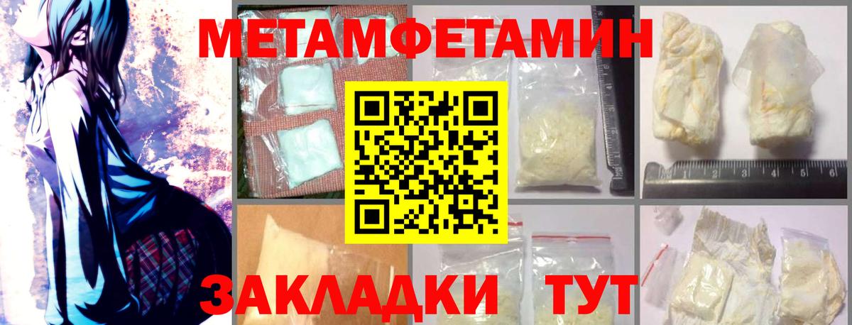 ГАШ  Меф МЯУ МЯУ  КОКАИН  Экстази  МЕФ   Конопля  Махачкала  КОКАИН  Вход с VPN 