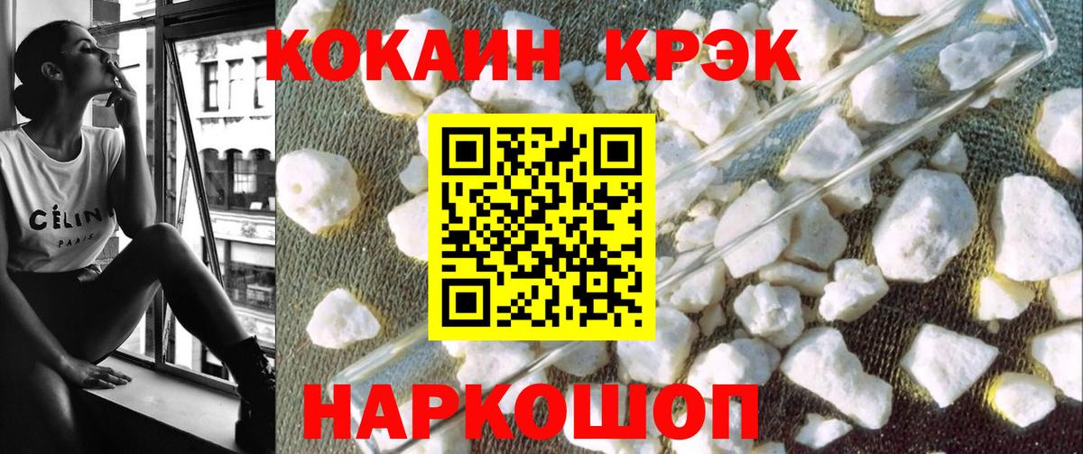 Кокаин 98% Махачкала
