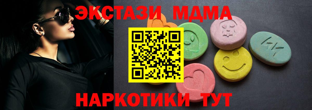 Ecstasy Philipp Plein Махачкала