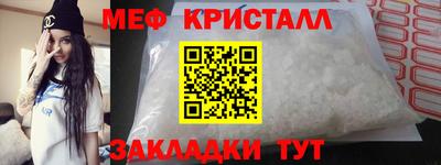 каннабис Камышлов