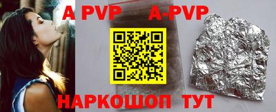 a pvp Кандалакша