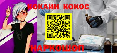 каннабис Камышлов