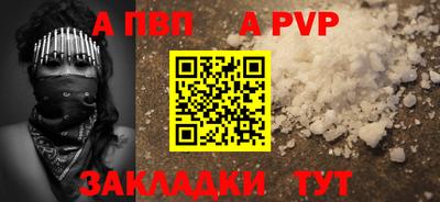 каннабис Камышлов