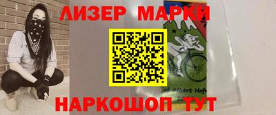 мяу мяу кристалл Обь