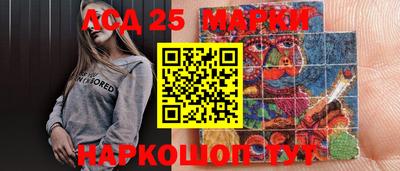 каннабис Камышлов