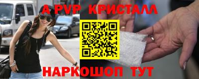 a pvp Кандалакша
