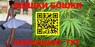 каннабис Камышлов
