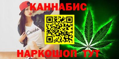 каннабис Камышлов