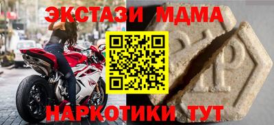 каннабис Камышлов