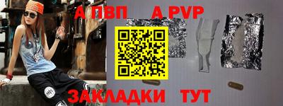 каннабис Камышлов