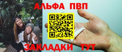 мефедрон Обнинск