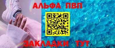 метадон Канаш