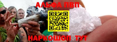 a pvp Кандалакша