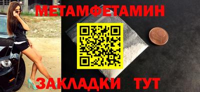 каннабис Камышлов