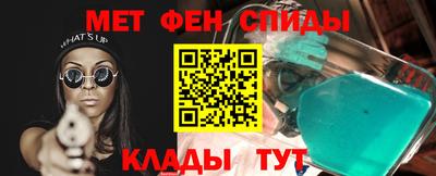 каннабис Камышлов
