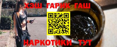 каннабис Камышлов