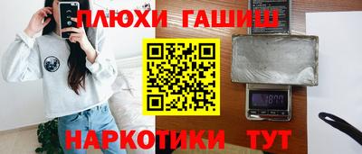 каннабис Камышлов