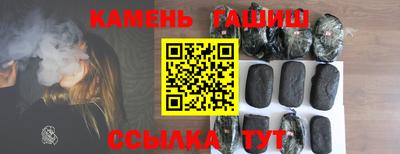 каннабис Камышлов