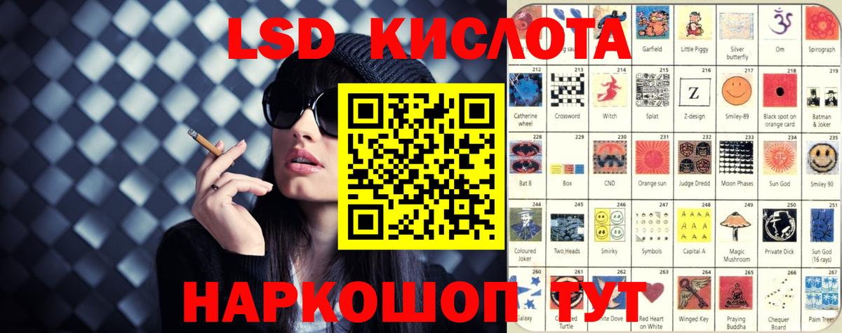 LSD-25 экстази ecstasy  LSD-25 экстази ecstasy  Махачкала  Вход с VPN 