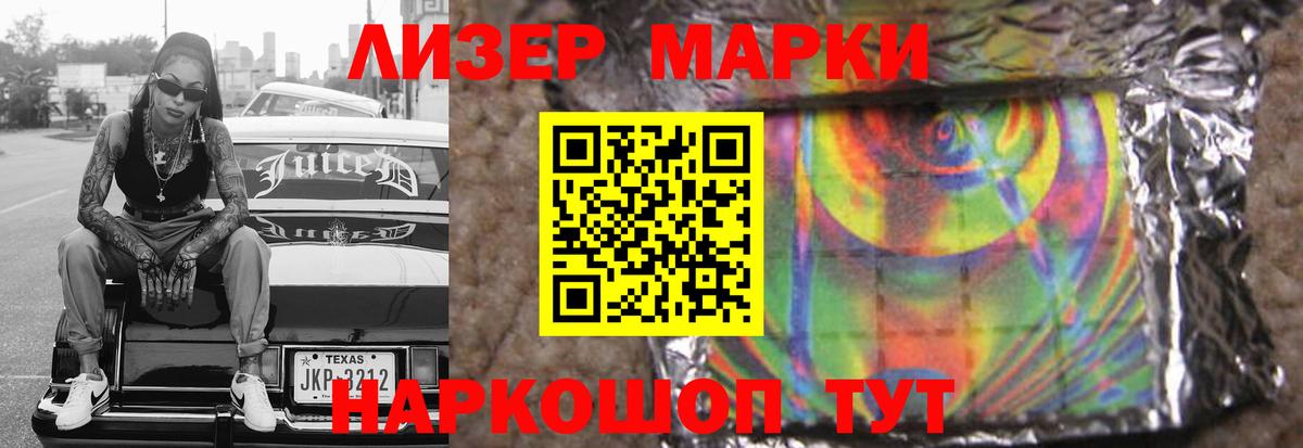 LSD-25 экстази кислота Махачкала