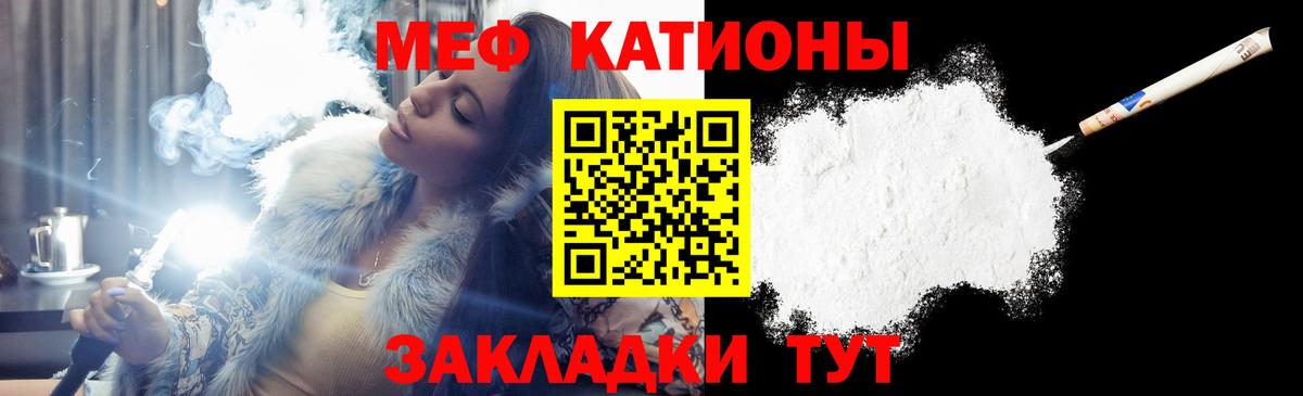 МЯУ-МЯУ мяу мяу  Вход с VPN  Меф кристаллы  ОМГ ОМГ ссылка  МЕФ  Махачкала  Мефедрон 