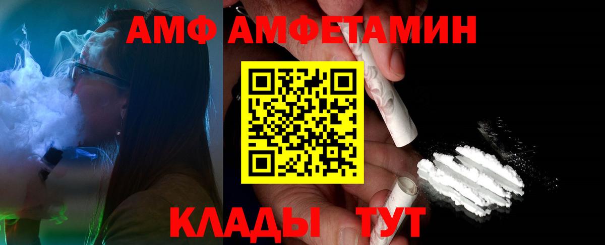 МЕТАМФЕТАМИН витя  Вход с VPN  Метамфетамин  Махачкала  МЕТАМФЕТАМИН витя 