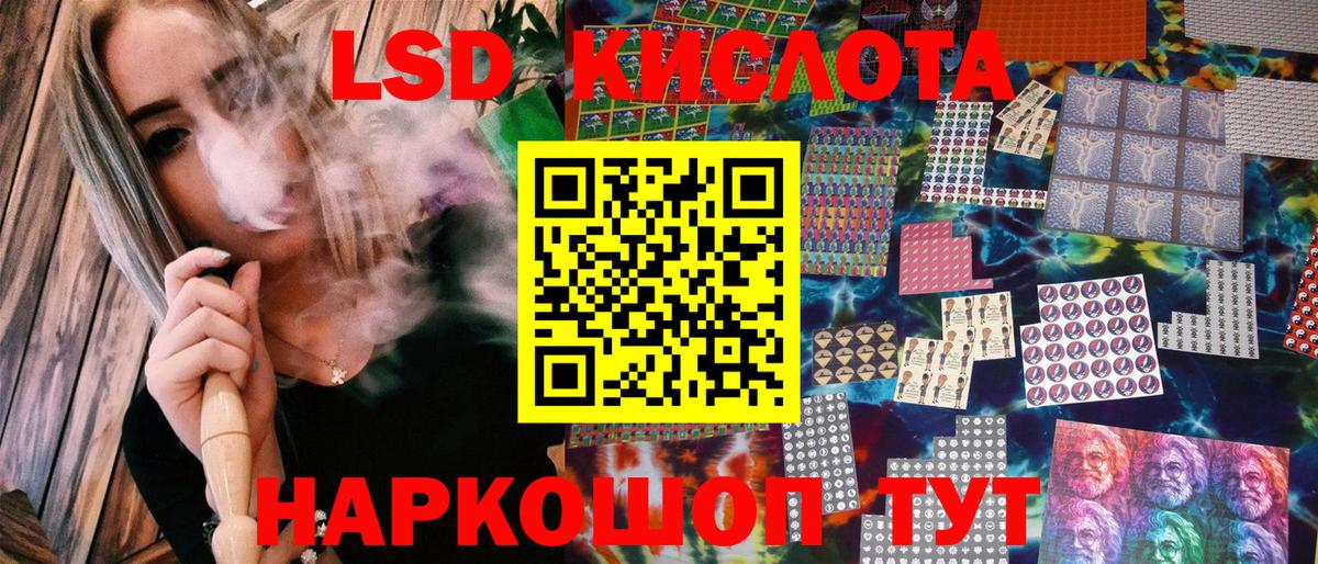 Махачкала  Марки NBOMe 1,5мг  Вход с VPN 
